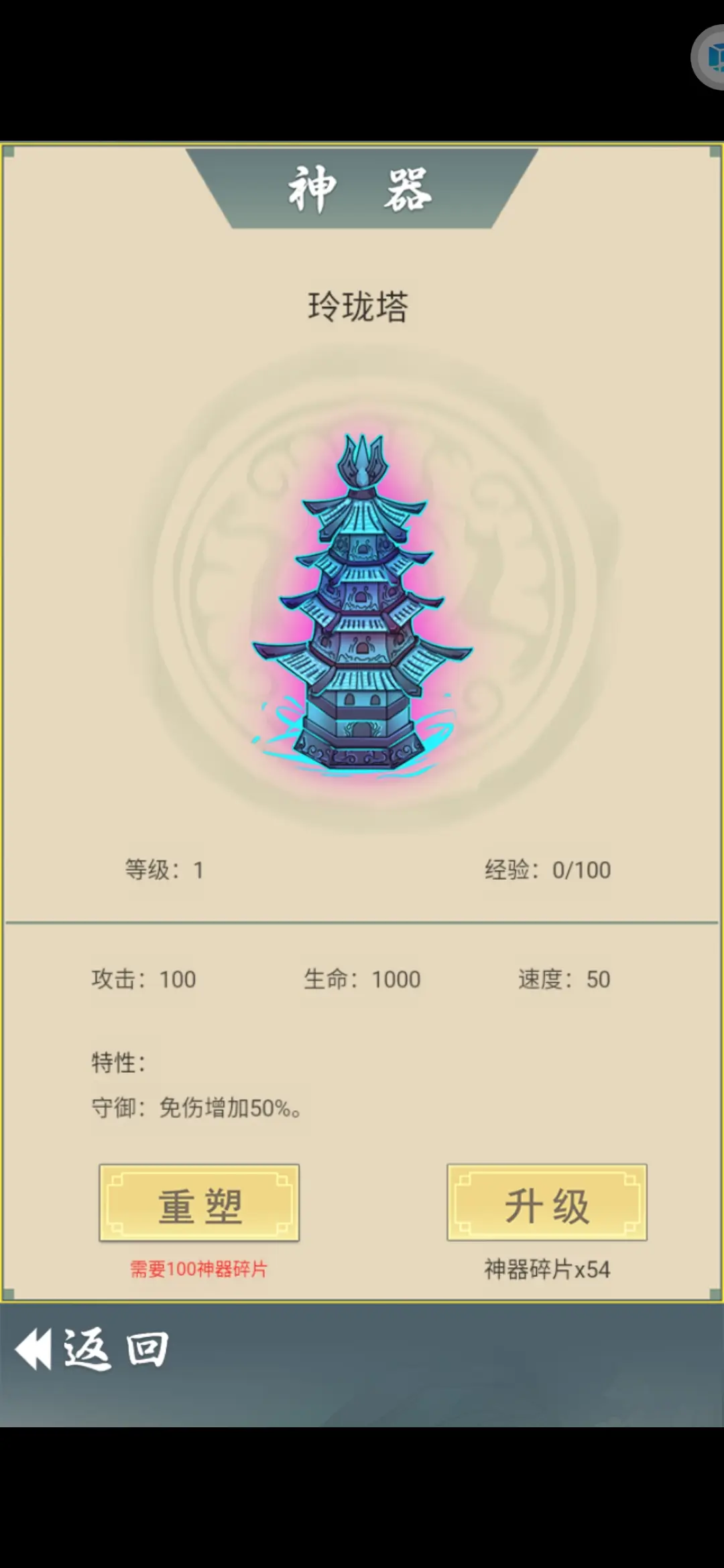 从杂役弟子开始修仙2