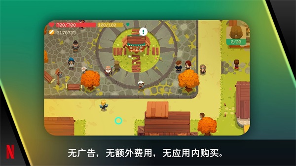 夜勤人截图5