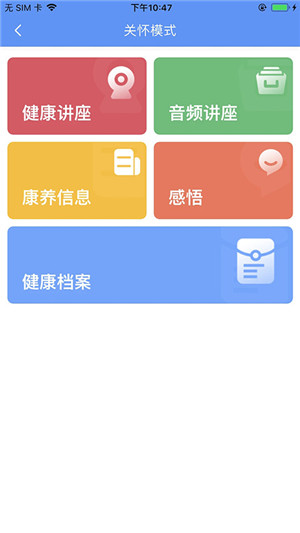 阿吉泰截图4