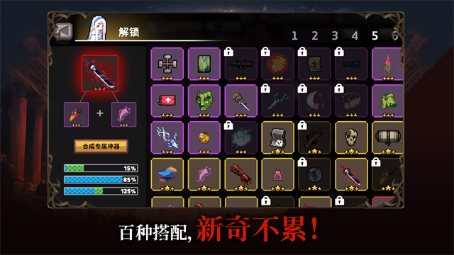 疾风骑士截图2