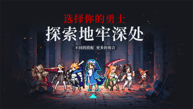 疾风骑士截图1