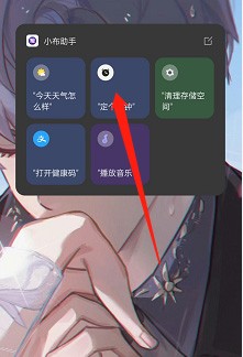 小布指令2025最新版