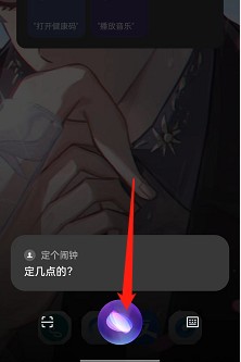 小布指令2025最新版