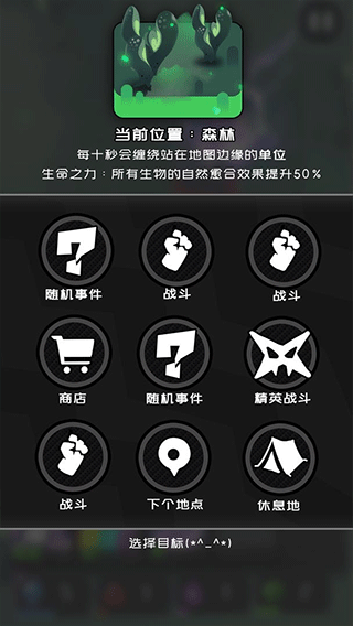 是魔女哦截图3