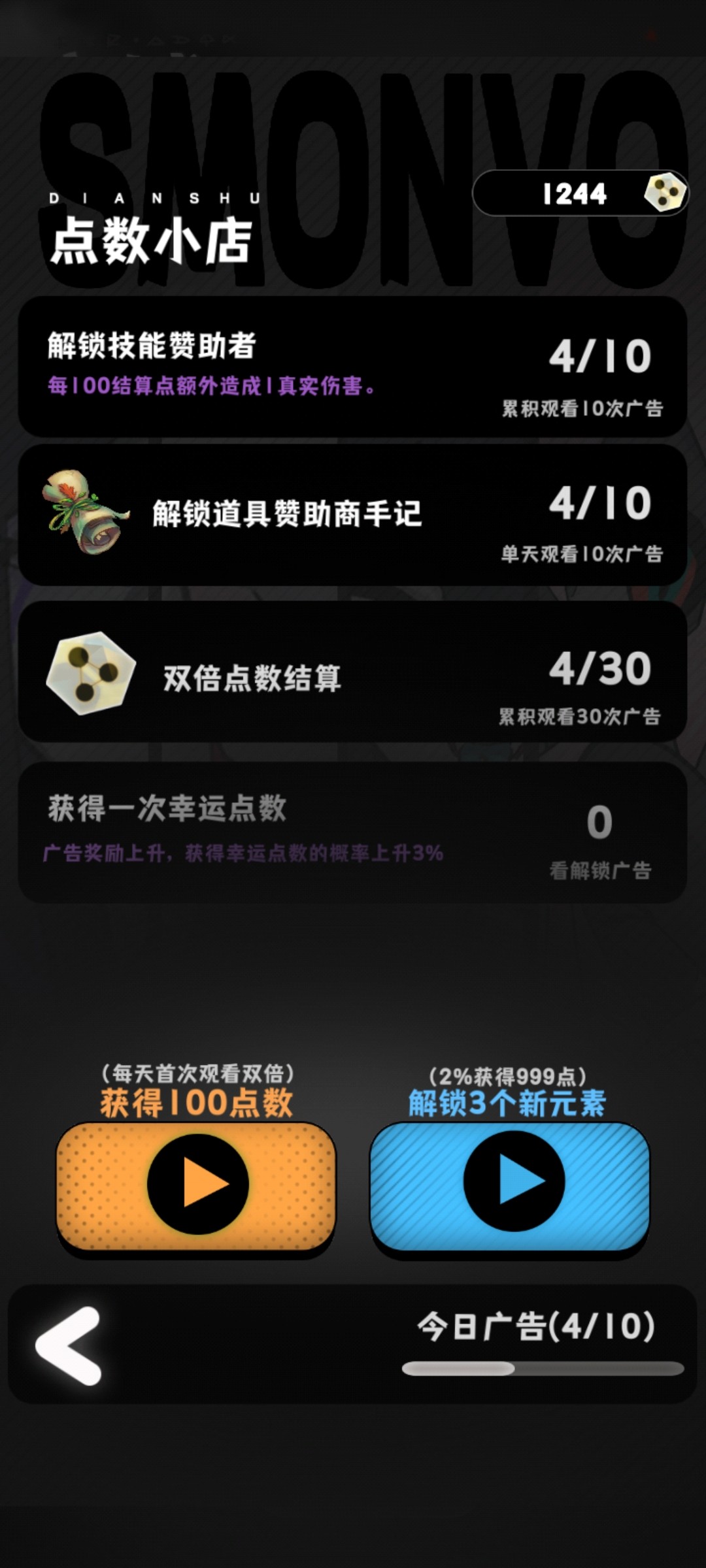 是魔女哦