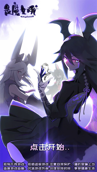 是魔女哦截图4