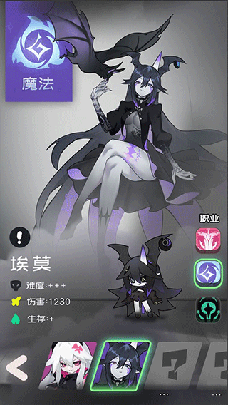 是魔女哦截图5