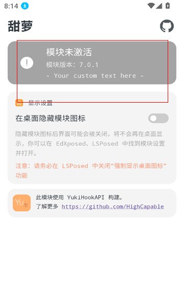 甜萝插件官方正版图片3