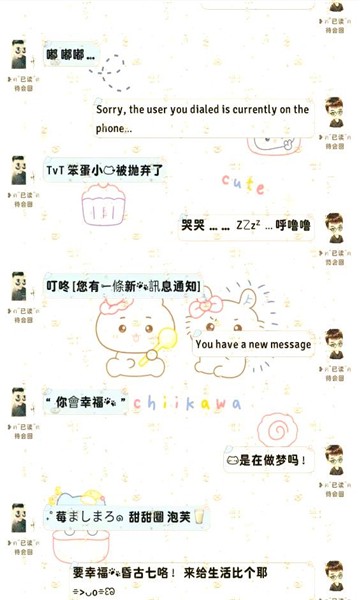 甜萝插件官方正版图片4