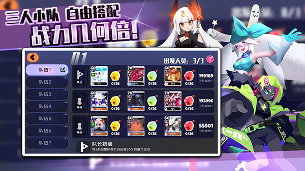 弹力果冻截图1