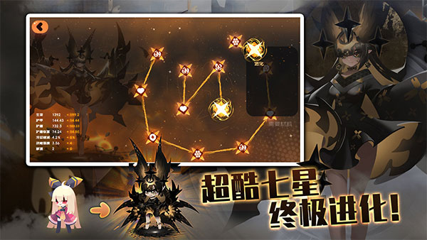 弹力果冻截图5