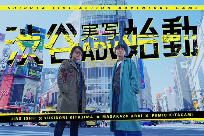 真人影像ADV《428》导演新作众筹 一天筹资1500万