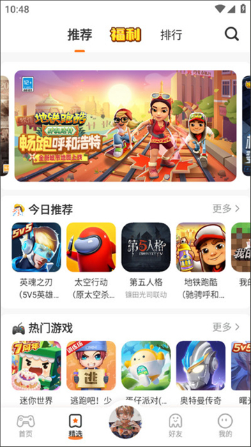 233乐园截图1