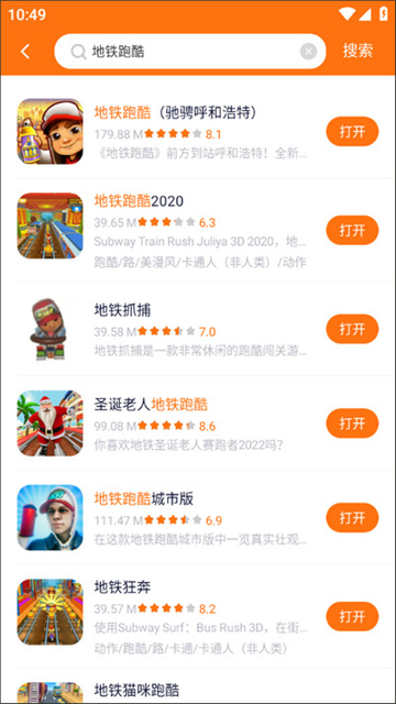 233乐园截图4