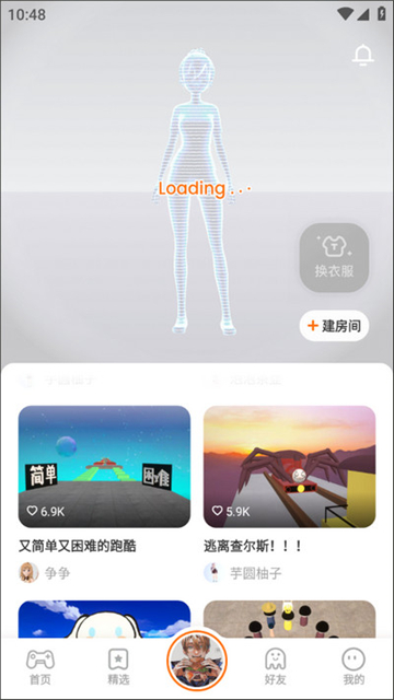 233乐园截图3