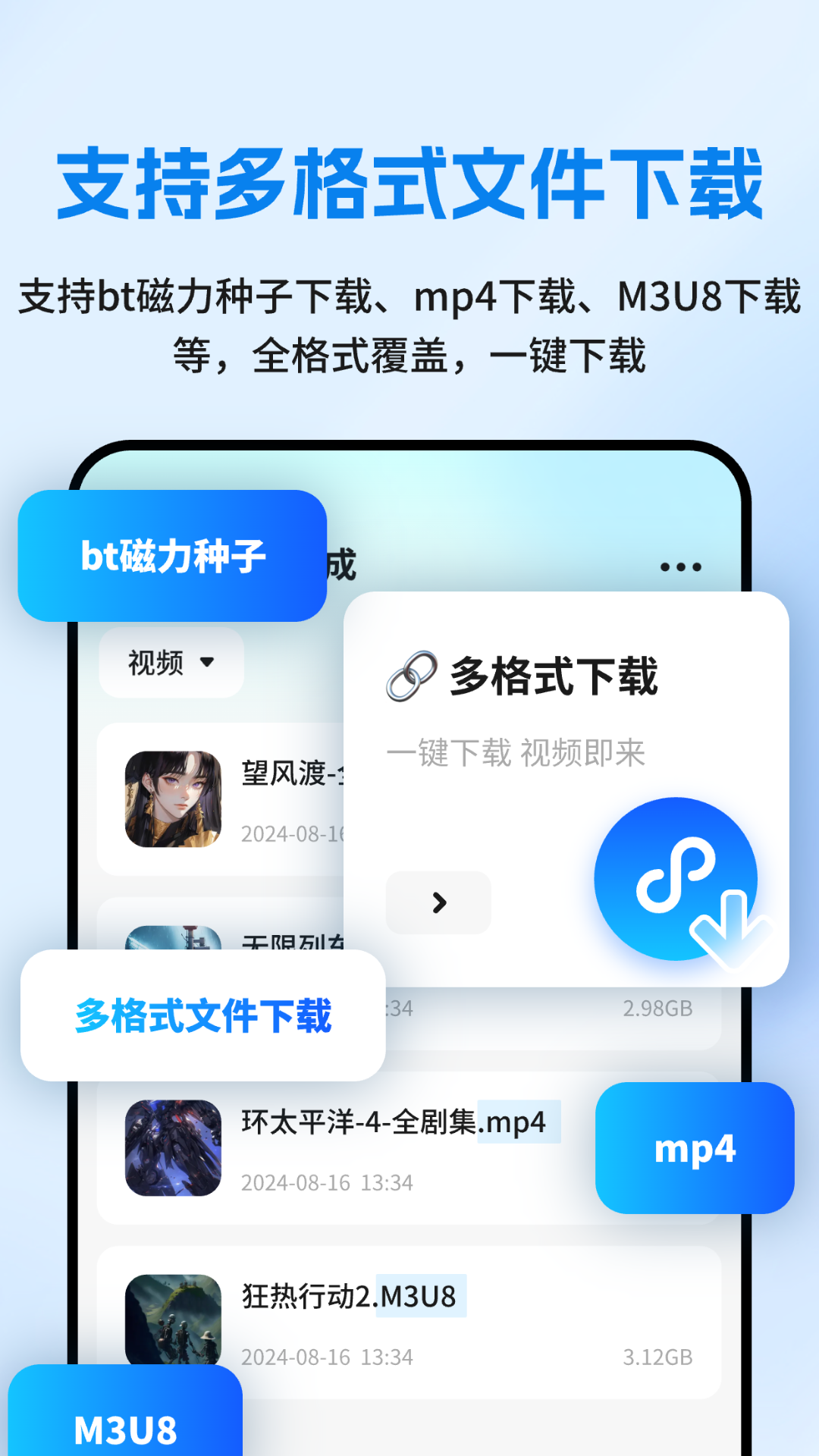 网页资源捕捉器截图1