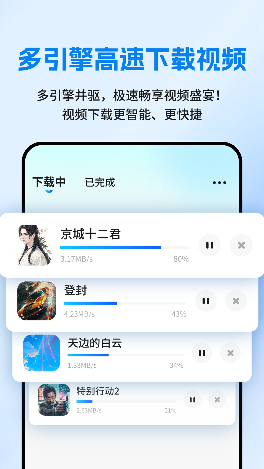 网页资源捕捉器截图4