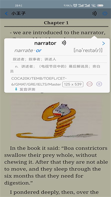 英语帮截图3