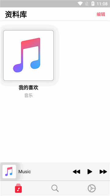 果韵音乐截图4