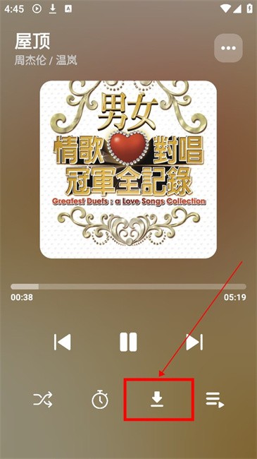 OI音乐下载器