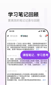 闪卡速记