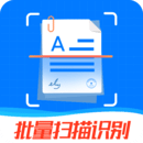 万能扫描王