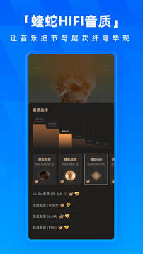 酷狗音乐截图1