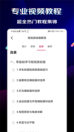 素材通