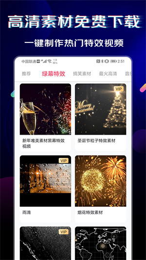 素材通