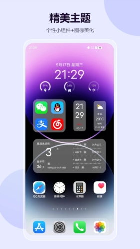 预览图1