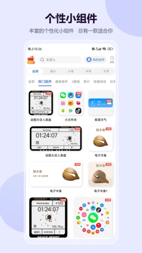 预览图4