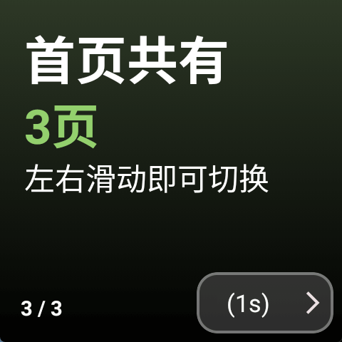 弦应用商店截图2