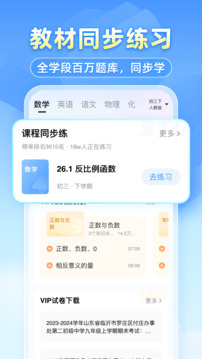 小猿搜题官方版截图5