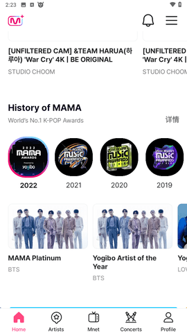 Mnetplus截图1