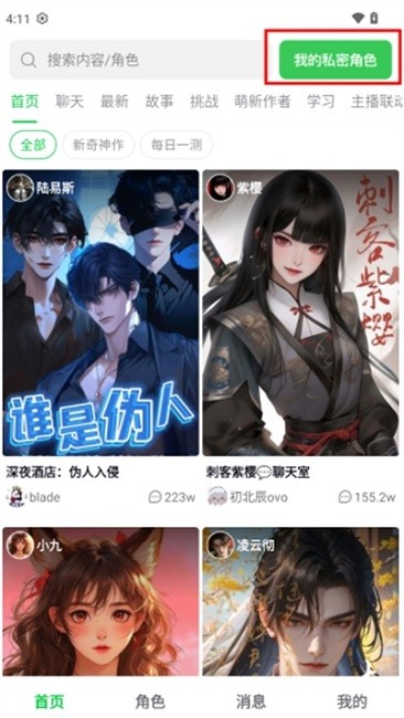 造梦次元怎么玩
