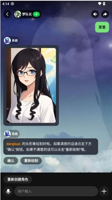 造梦次元怎么玩