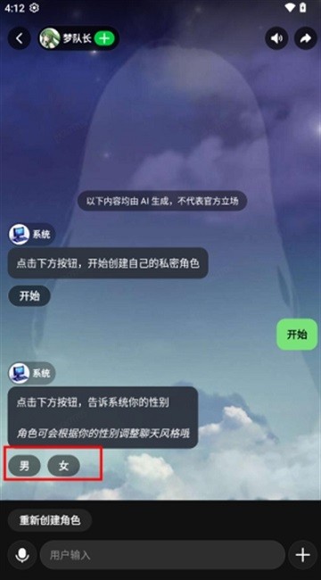 造梦次元怎么玩