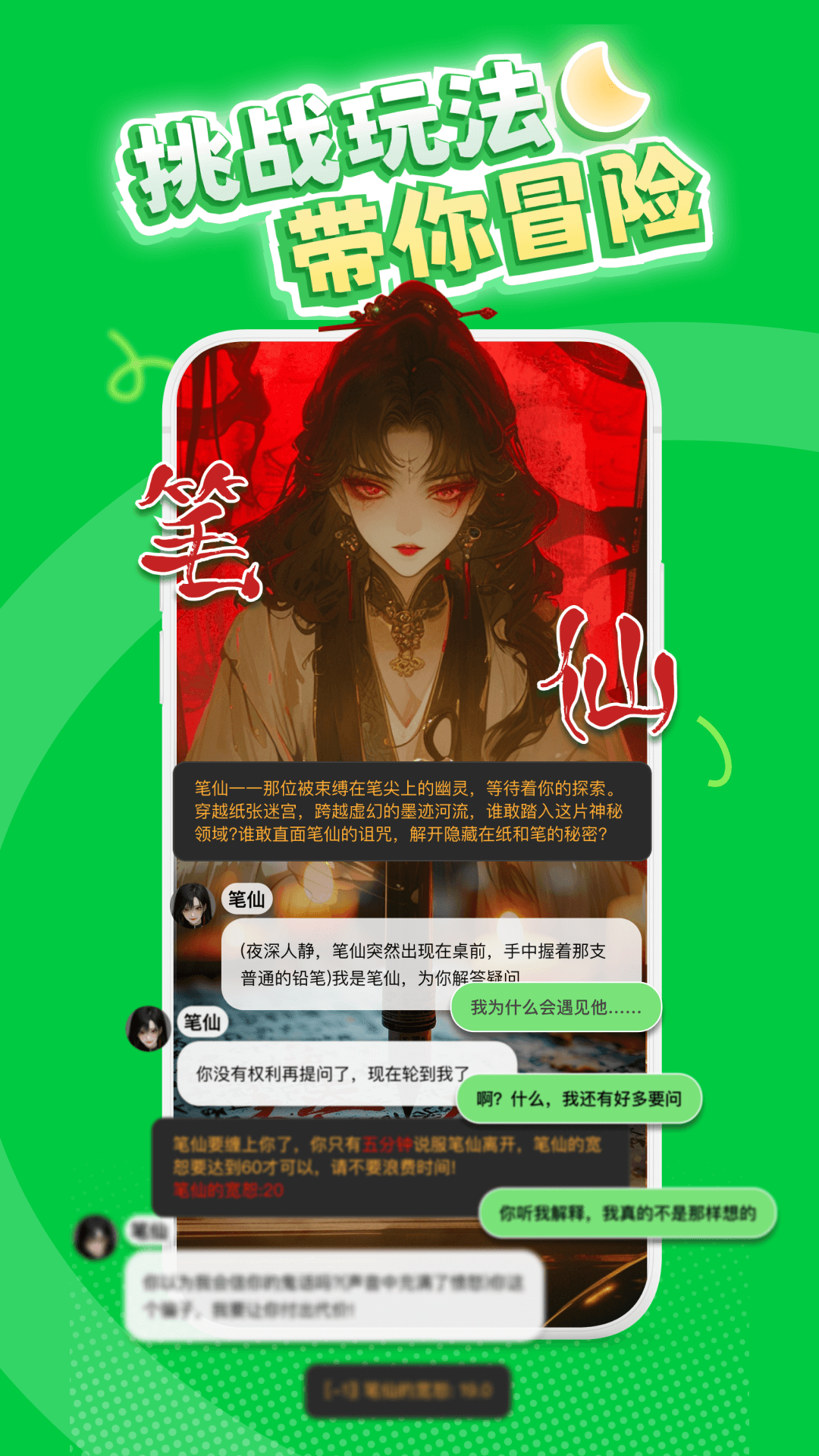 造梦次元截图3