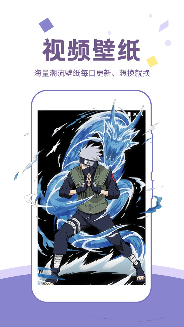 Sweetly截图2