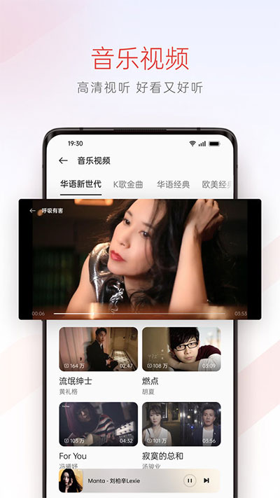 oppo音乐截图1