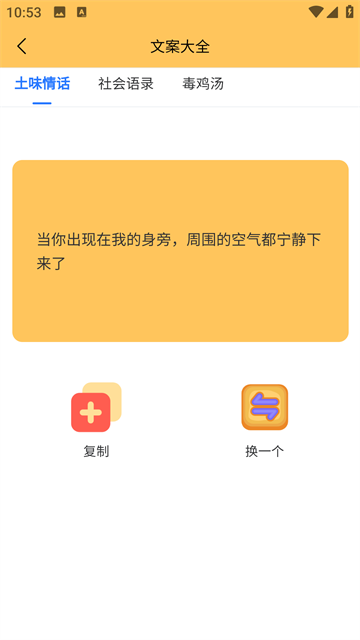 准星怪兽截图1