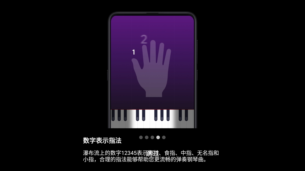 泡泡钢琴截图2