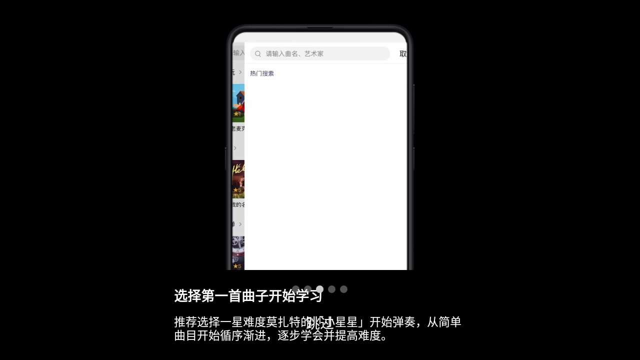泡泡钢琴截图3