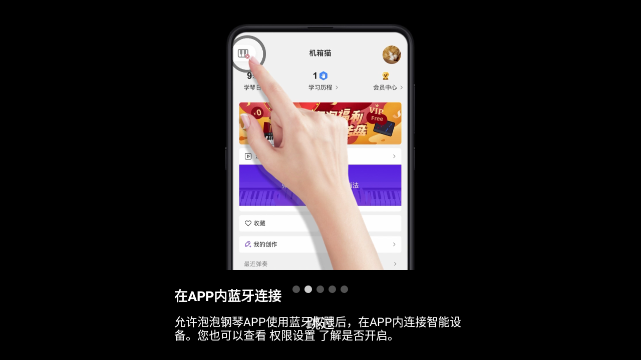 泡泡钢琴截图4