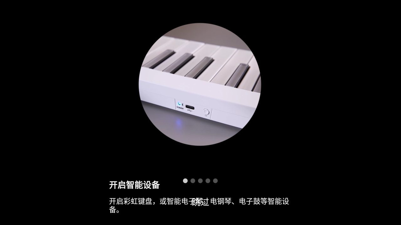 泡泡钢琴截图5