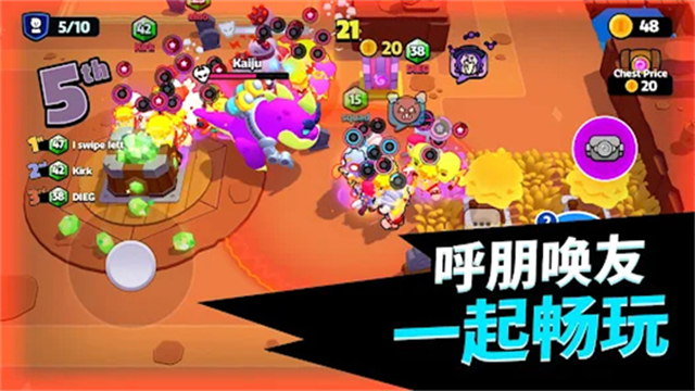 小队破坏者截图1