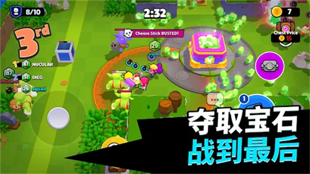 小队破坏者截图3