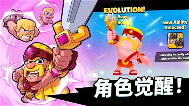 小队破坏者截图2