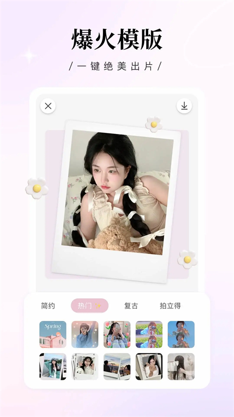 预览图2