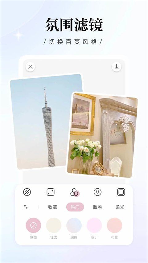 预览图4